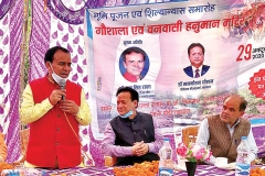 gaumukhdairy-4