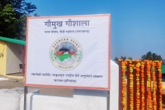 gaumukhdairy18